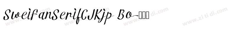 SweiFanSerifCJKjp Bo字体转换
